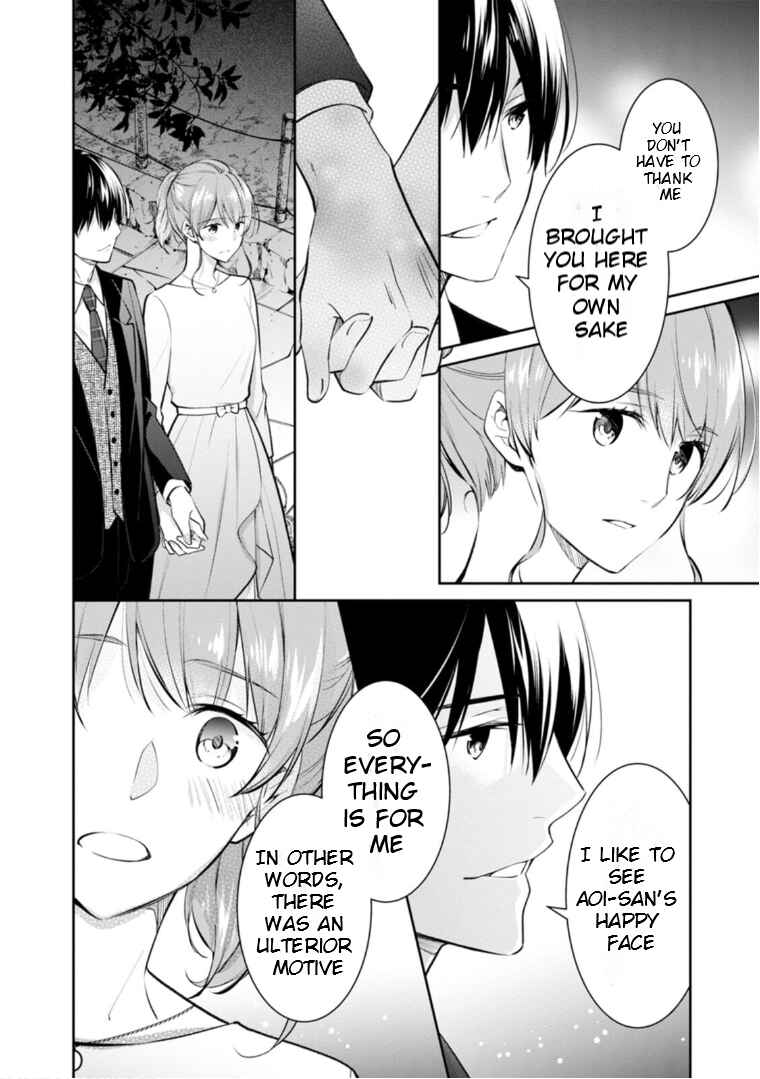 Kyouto Teramachi Sanjou no Holmes Chapter 54 - Page 33