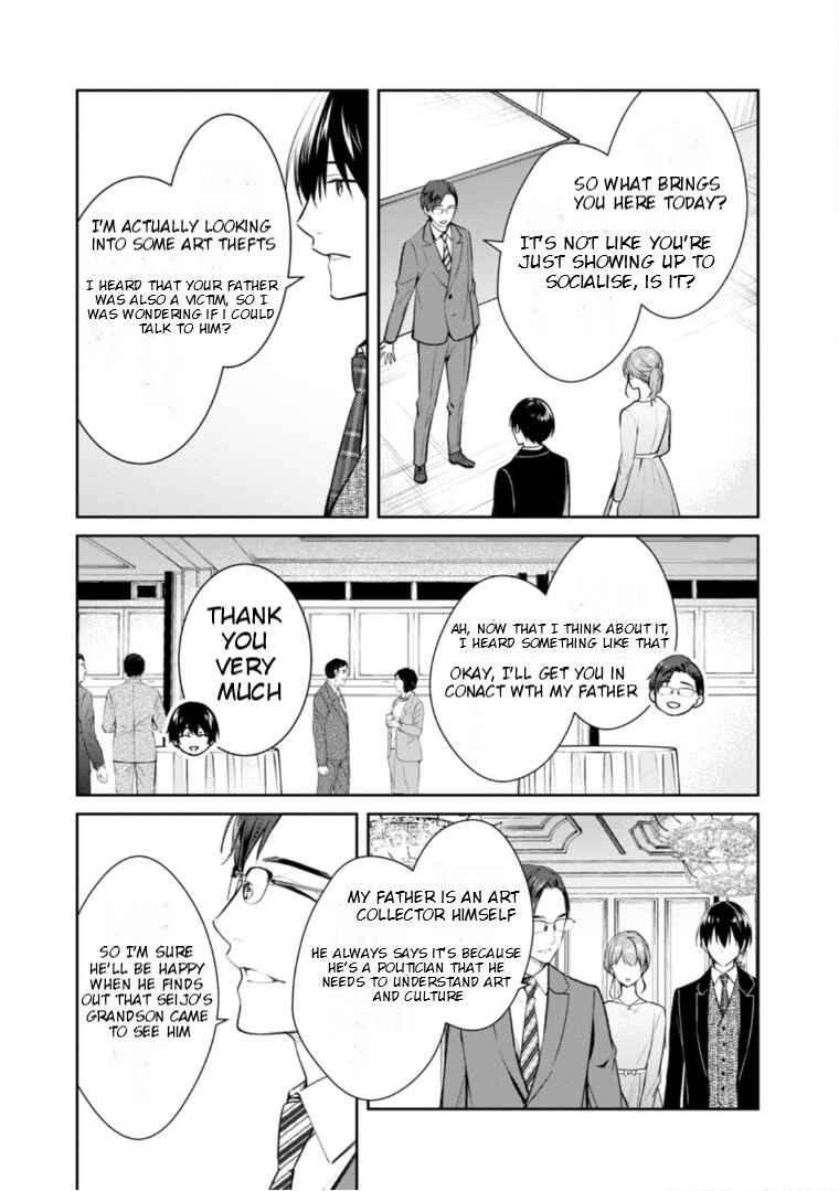 Kyouto Teramachi Sanjou no Holmes Chapter 54 - Page 4