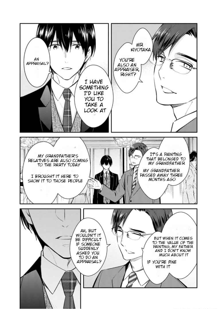 Kyouto Teramachi Sanjou no Holmes Chapter 54 - Page 6
