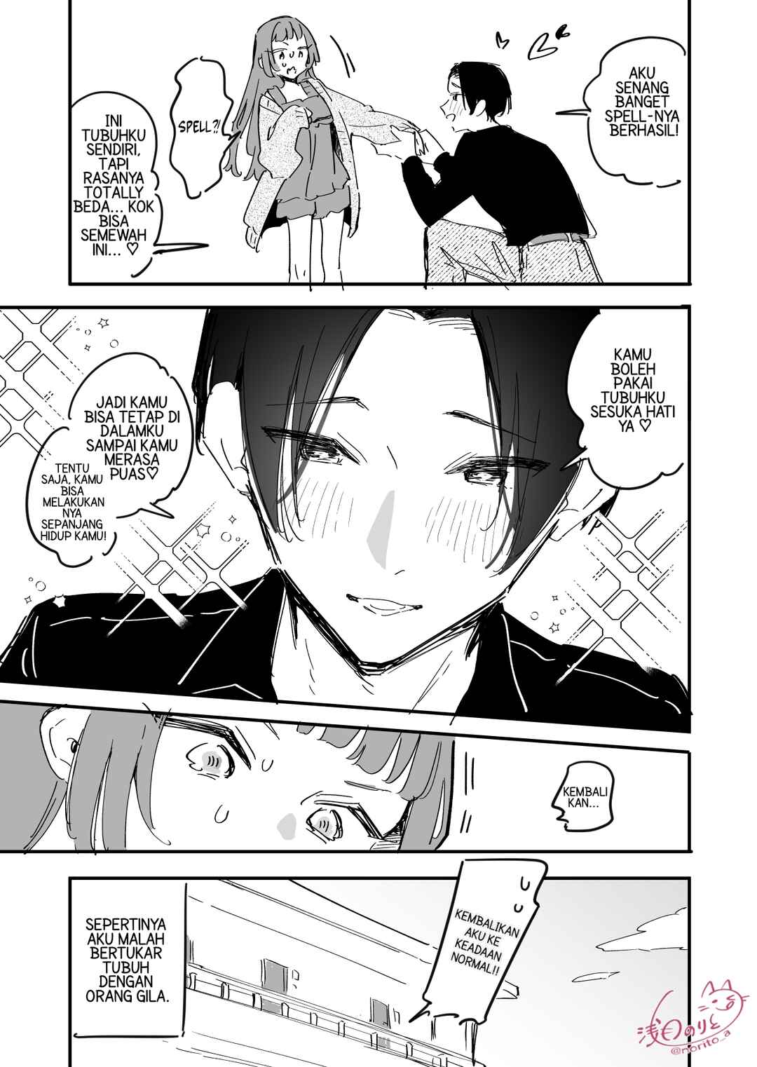 Irekawatte shimatta Akogare no Onnanoko ga Yabakatta Chapter ? - Page 5