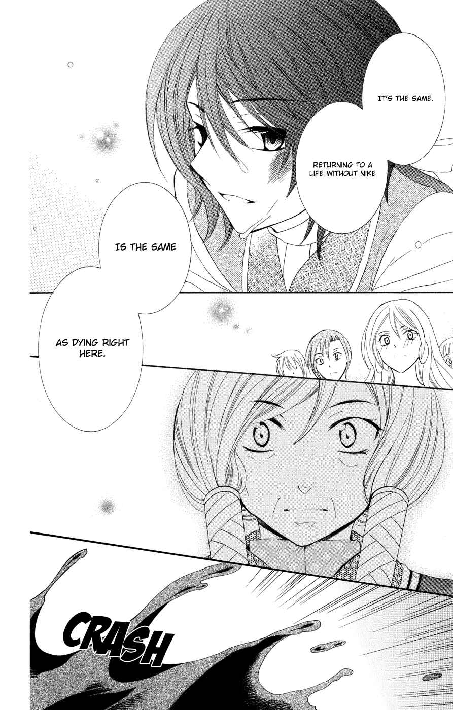 Soredemo Sekai wa Utsukushii Chapter 15 - Page 14