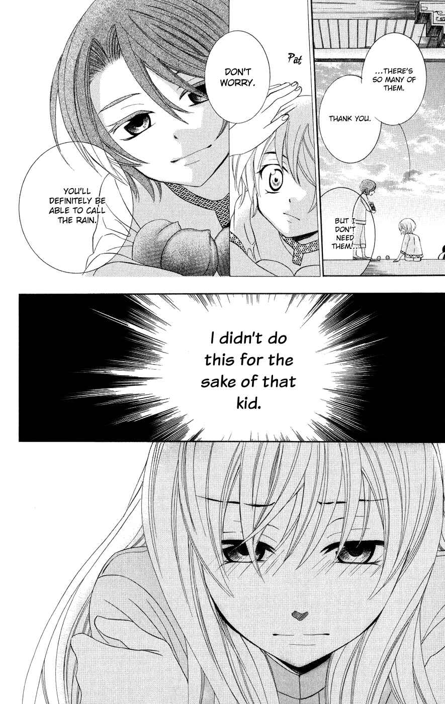 Soredemo Sekai wa Utsukushii Chapter 15 - Page 6