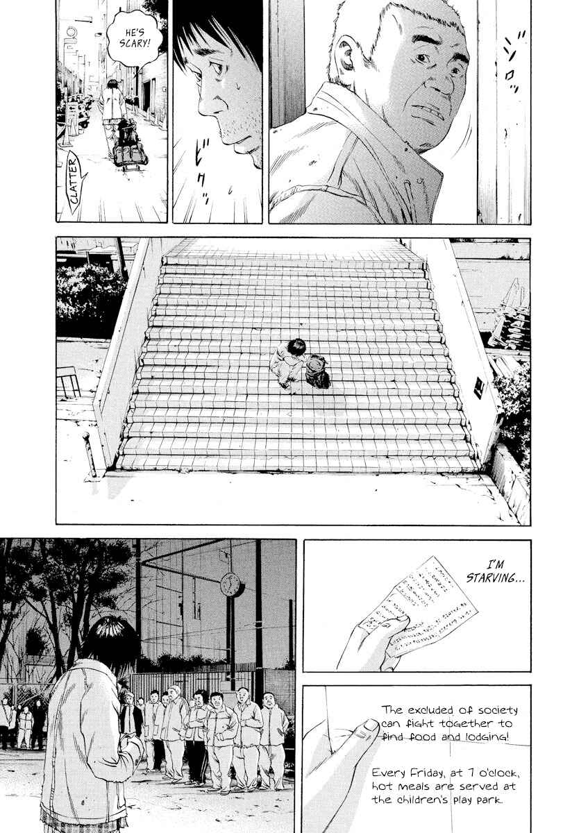 Yamikin Ushijima-kun Chapter 87 - Page 3