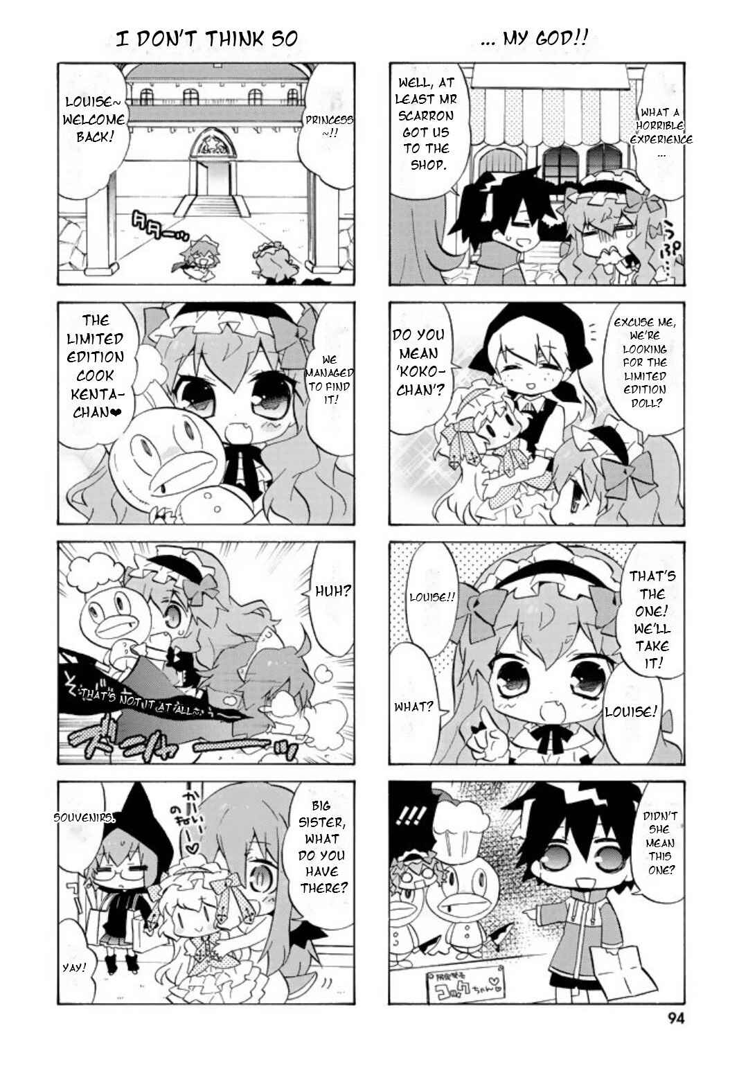 Zero no Chukaima - Yo–chien Nano! Chapter 51 - Page 9