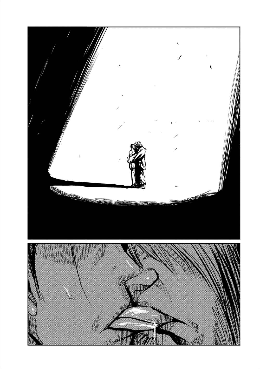 Keyman - The Hand of Judgement Chapter 32 - Page 14