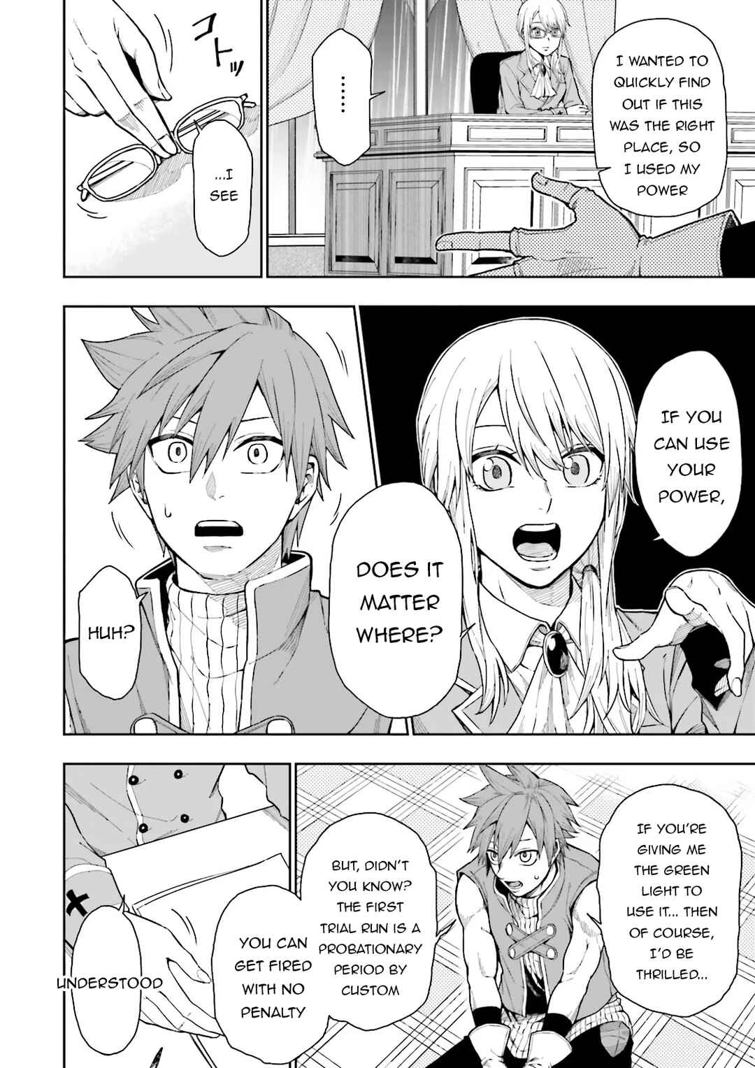 Job ga Ninja no Kuse ni Yakamashi Sugiru daro Chapter 3 - Page 17