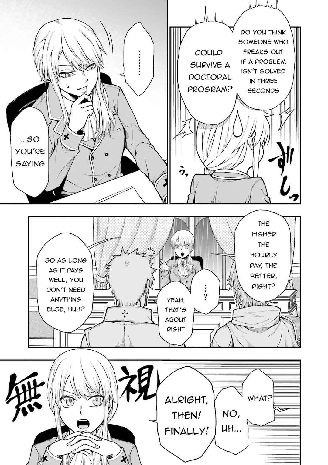 Job ga Ninja no Kuse ni Yakamashi Sugiru daro Chapter 3 - Page 20