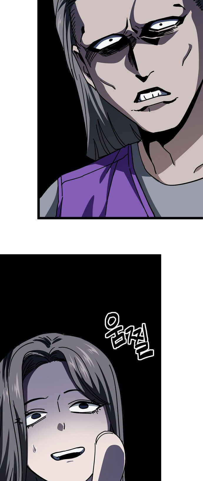 Mujikbaeksu Gye Baek-sun Chapter 188 - Page 31
