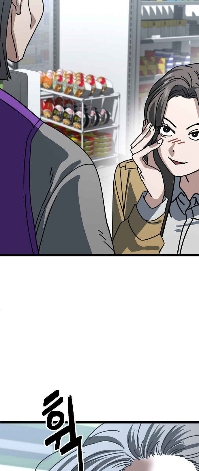 Mujikbaeksu Gye Baek-sun Chapter 188 - Page 48