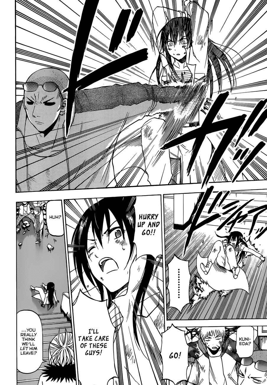 Beelzebub Chapter 215 - Page 11