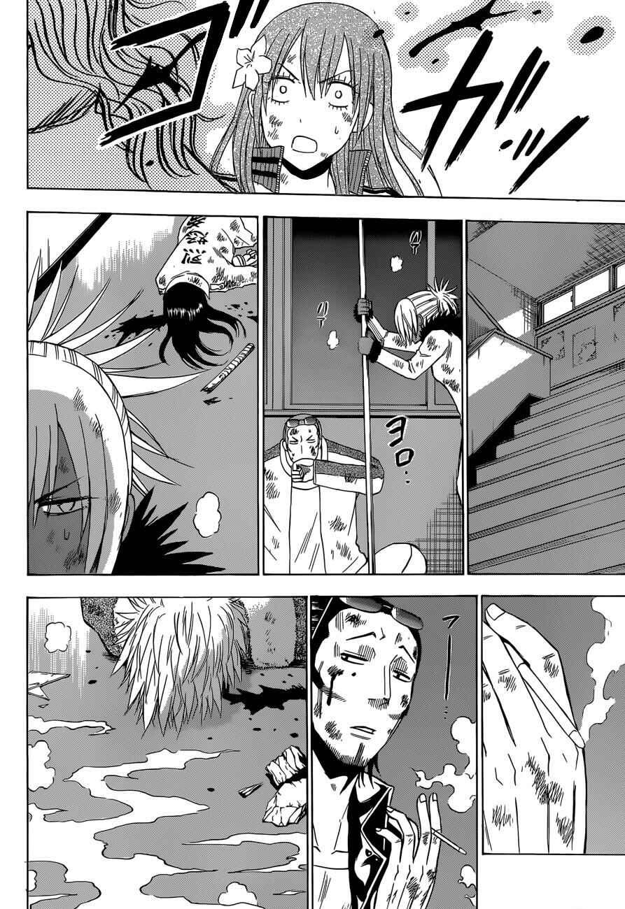 Beelzebub Chapter 215 - Page 19