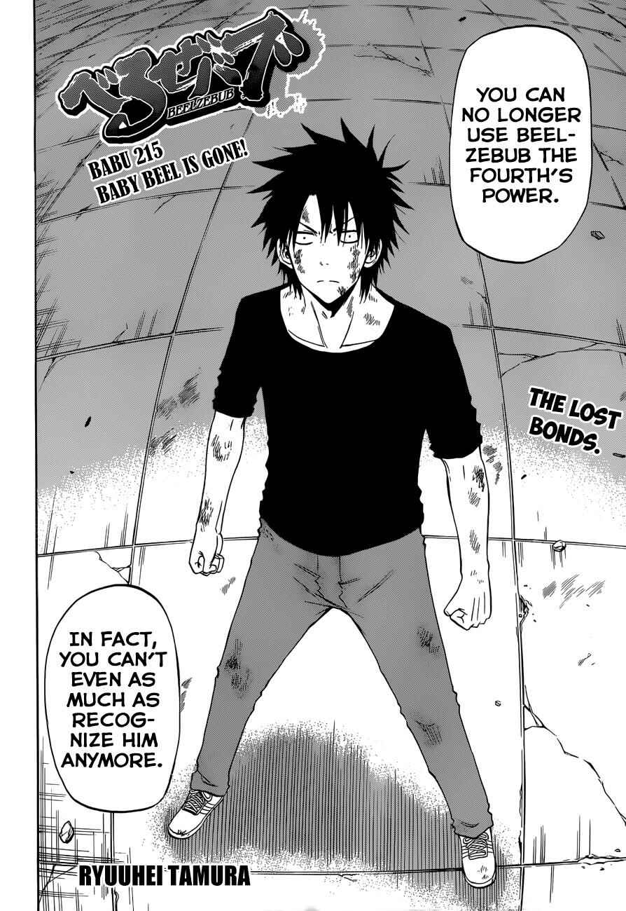 Beelzebub Chapter 215 - Page 5