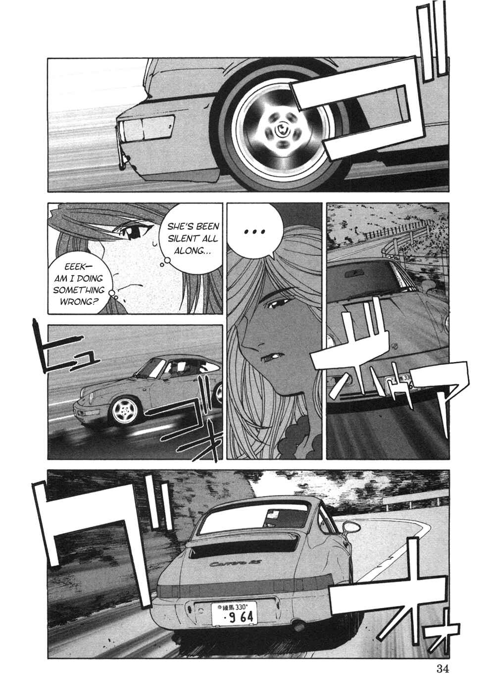 Kanojo no Carrera Chapter 22 - Page 12