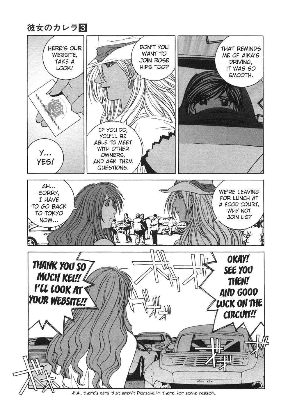 Kanojo no Carrera Chapter 22 - Page 18