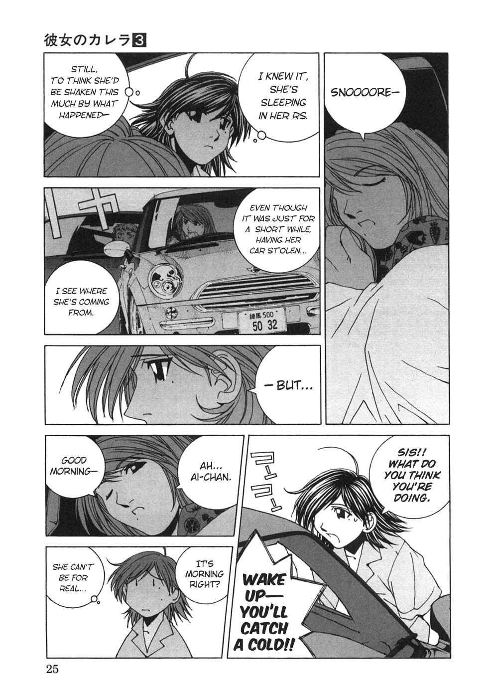 Kanojo no Carrera Chapter 22 - Page 3