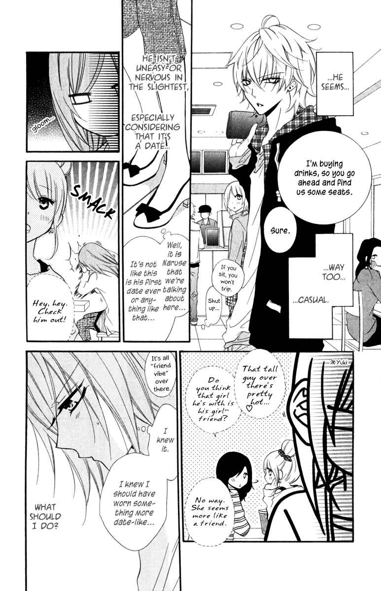 Cheeky Brat Chapter 7 - Page 16