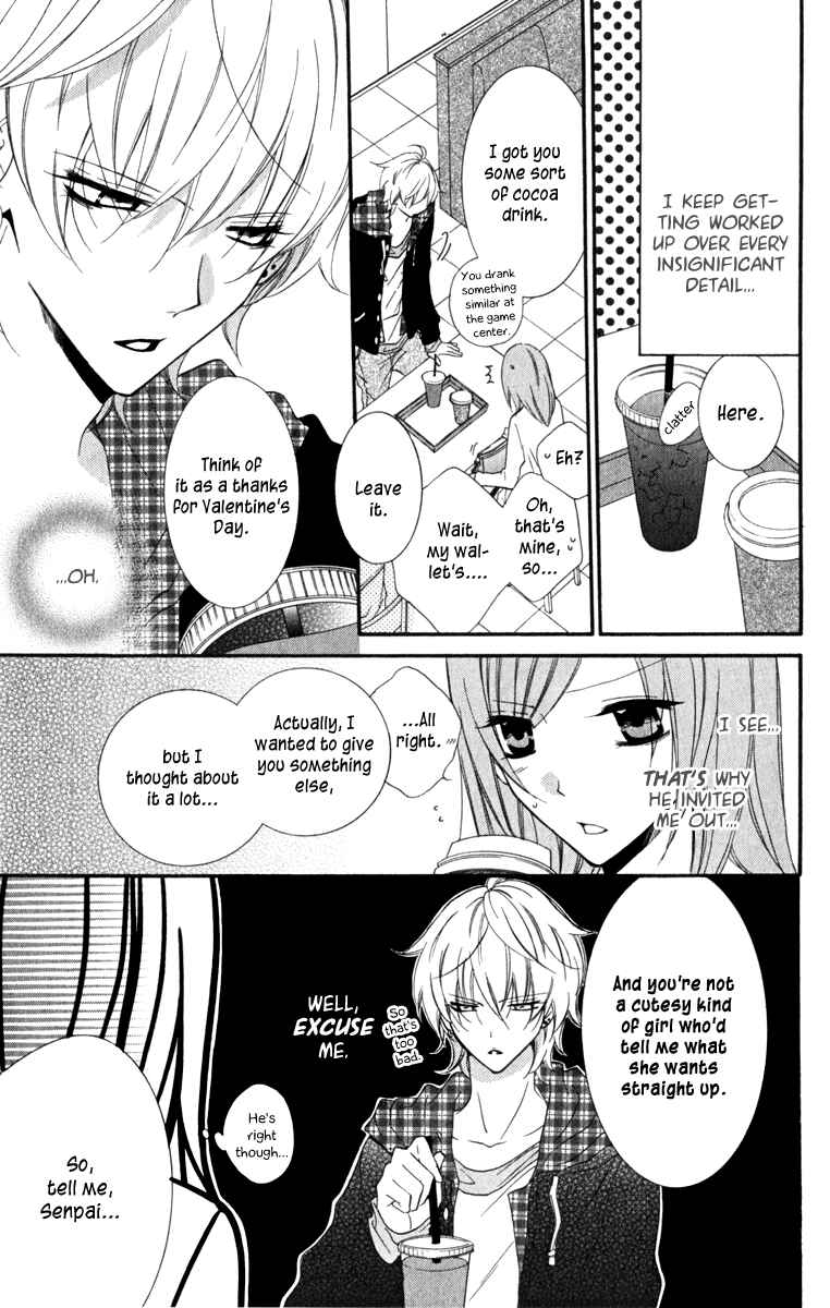 Cheeky Brat Chapter 7 - Page 17