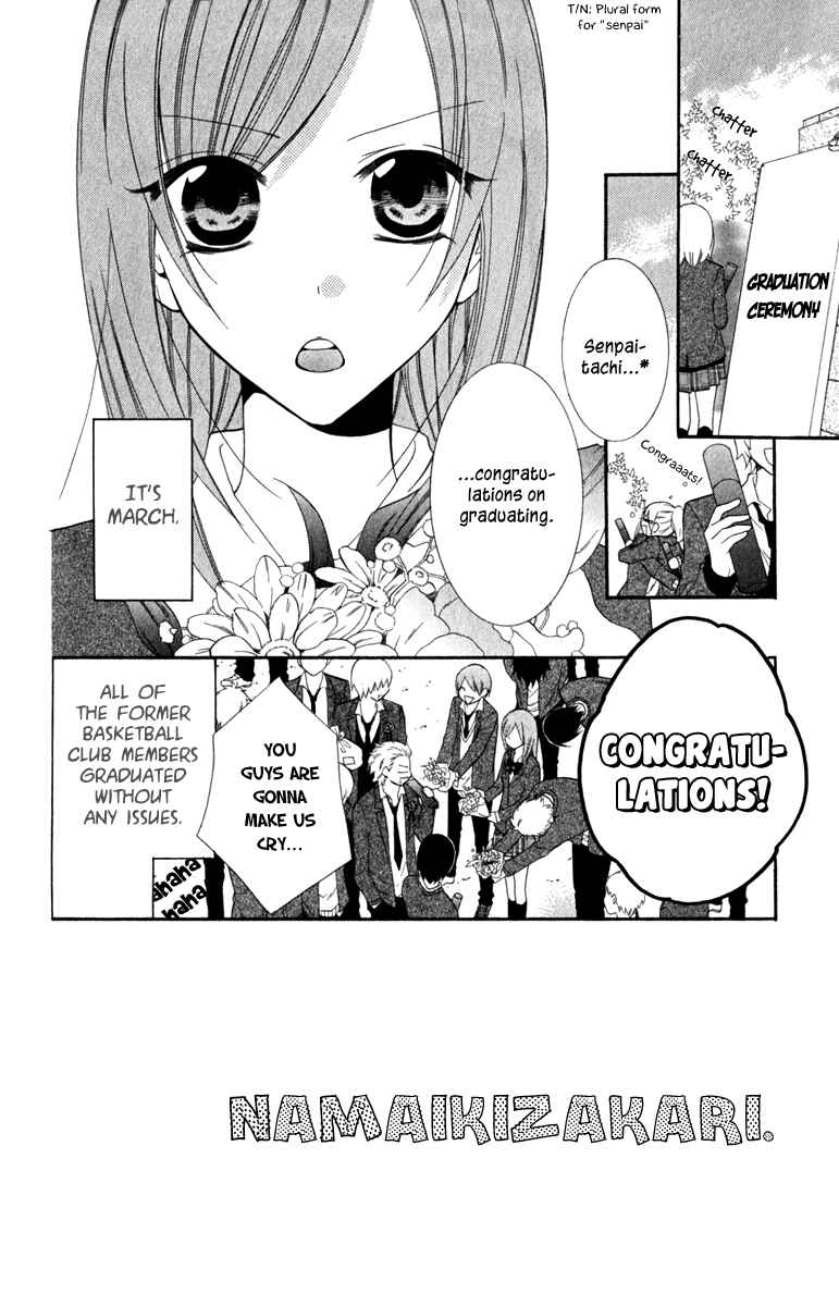 Cheeky Brat Chapter 7 - Page 6