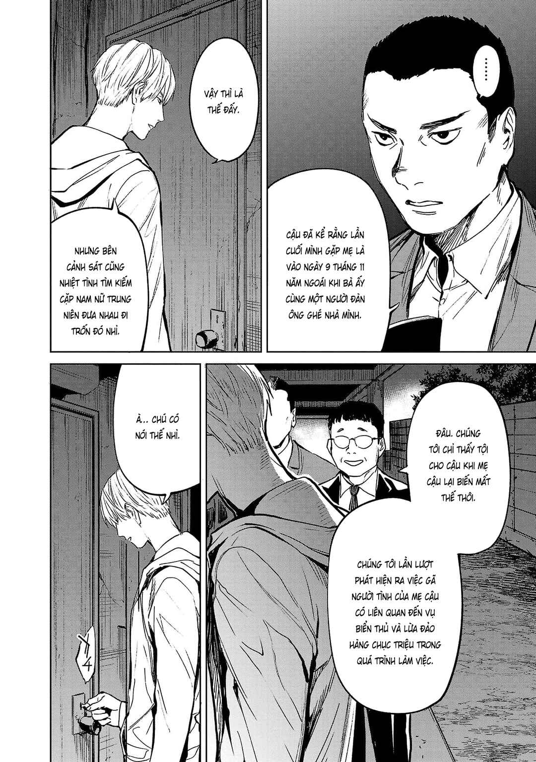 Jaa, Kimi no Kawari ni Korosou ka? Chapter 44 - Page 17