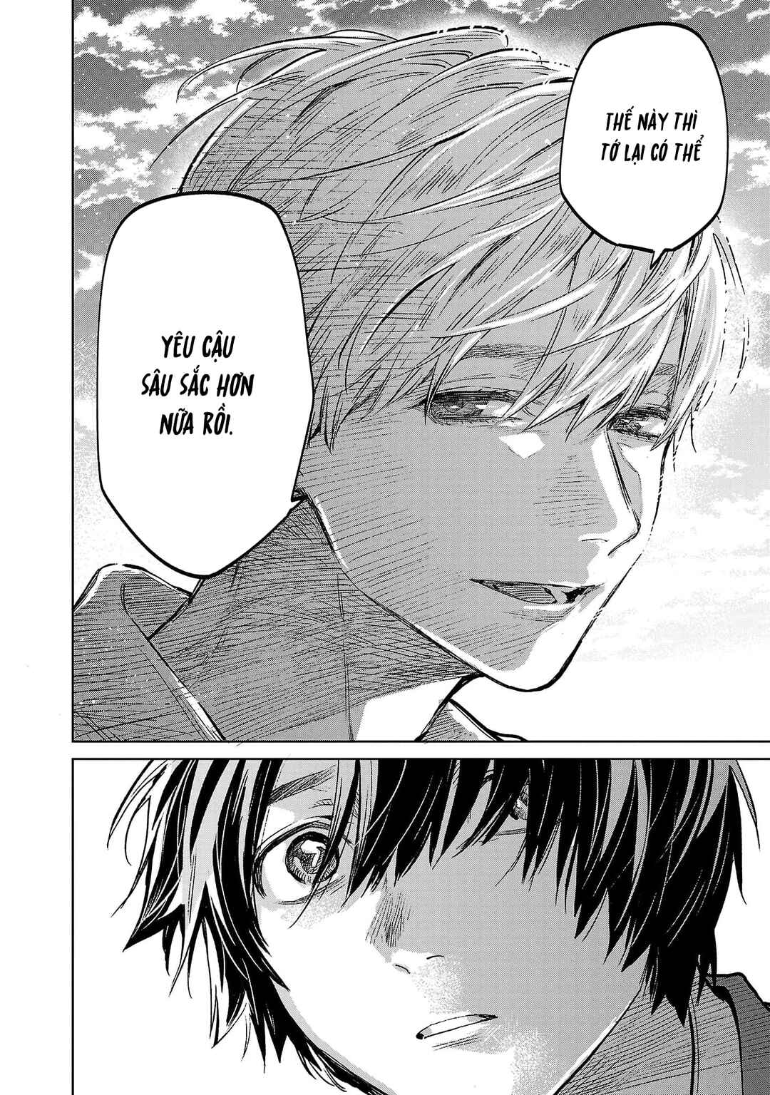 Jaa, Kimi no Kawari ni Korosou ka? Chapter 44 - Page 9