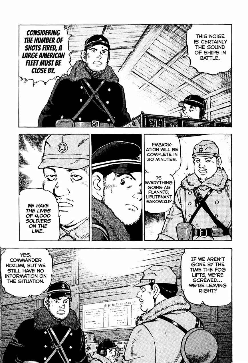 Zipang Chapter 96 - Page 6