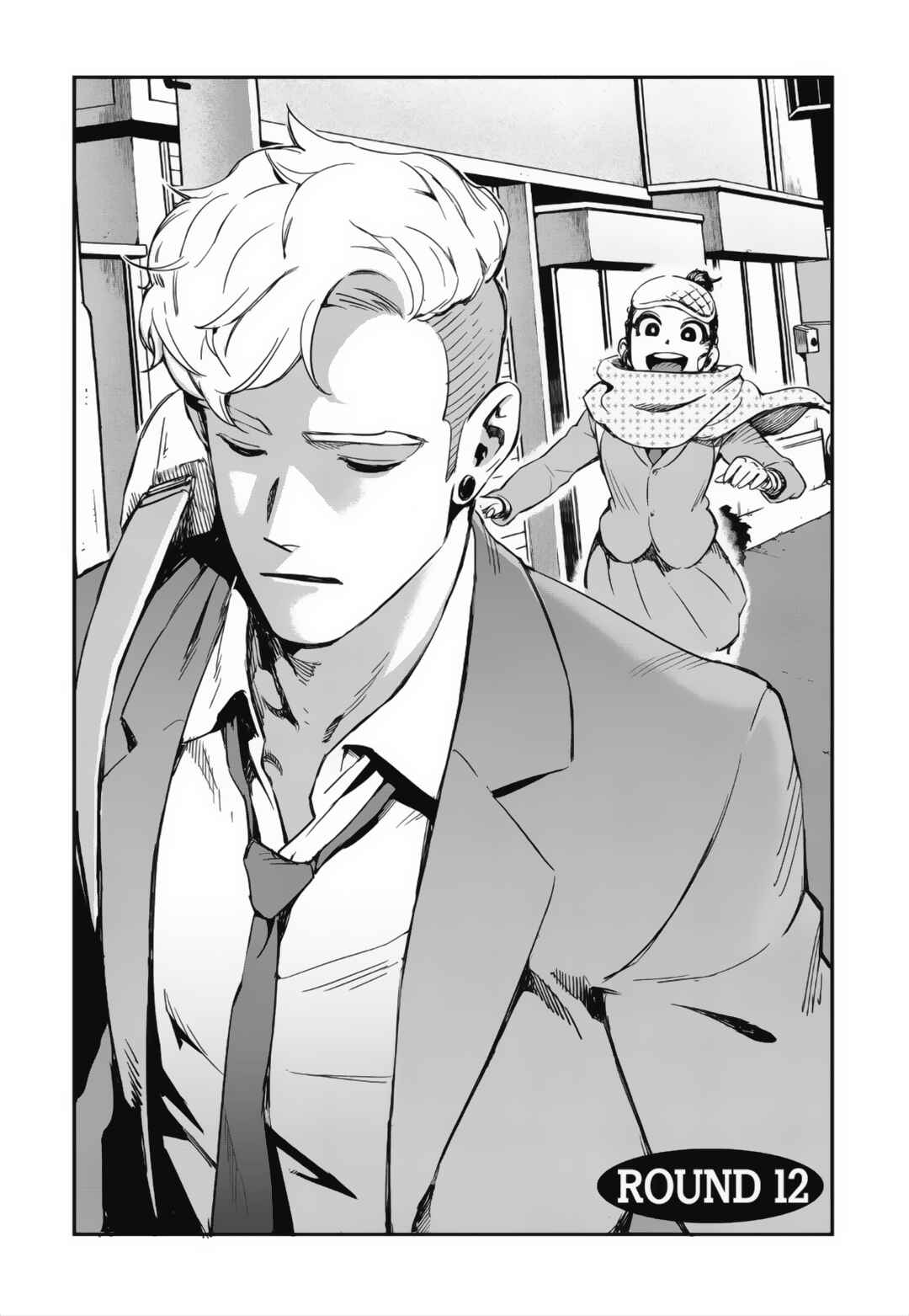 Fight Class 3 Chapter 12 - Page 1