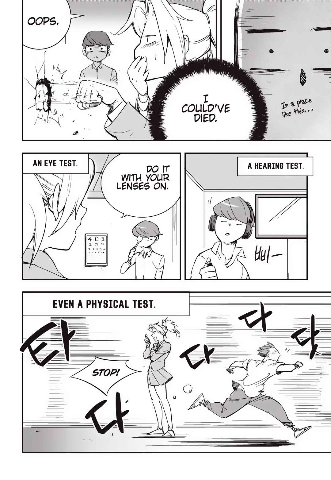 Fight Class 3 Chapter 12 - Page 16