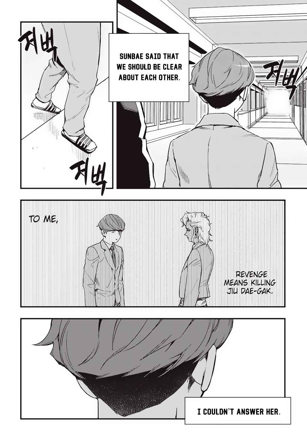 Fight Class 3 Chapter 12 - Page 3