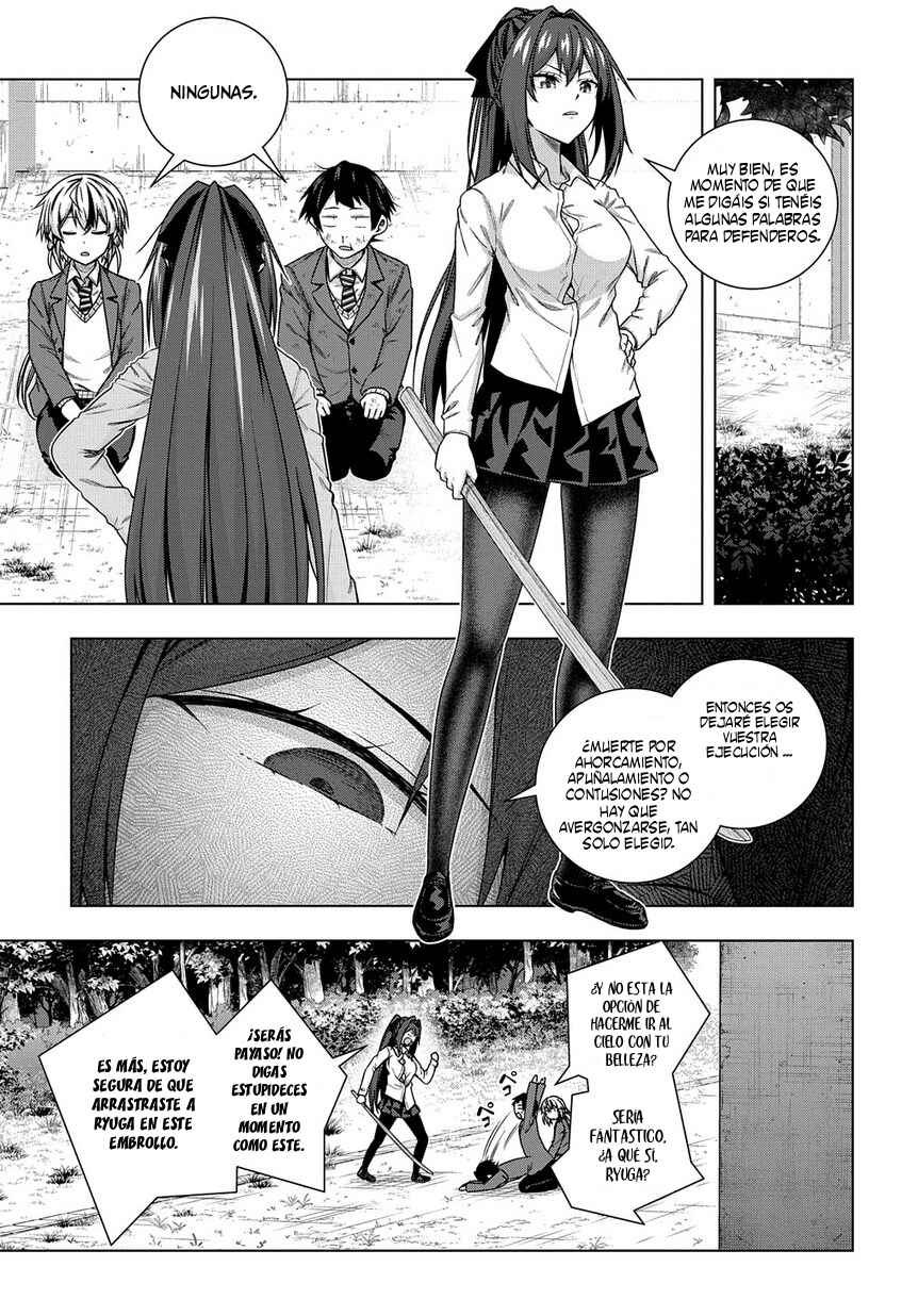 Yuujin Character wa Taihen desu ka? Chapter 2 - Page 25