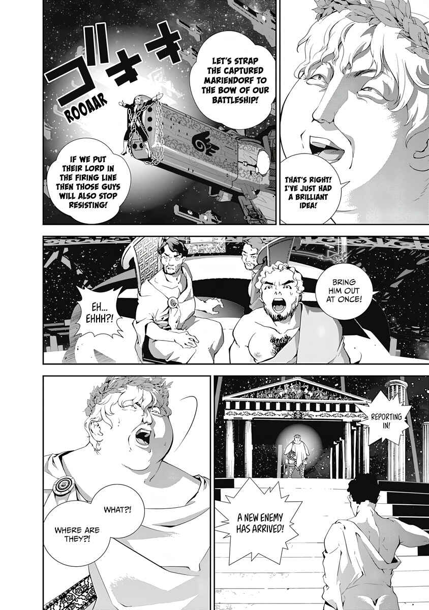 Ginga Eiyuu Densetsu Chapter 71 - Page 15