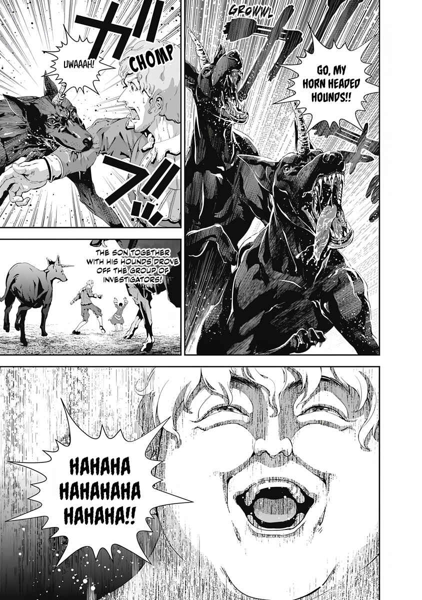 Ginga Eiyuu Densetsu Chapter 71 - Page 6