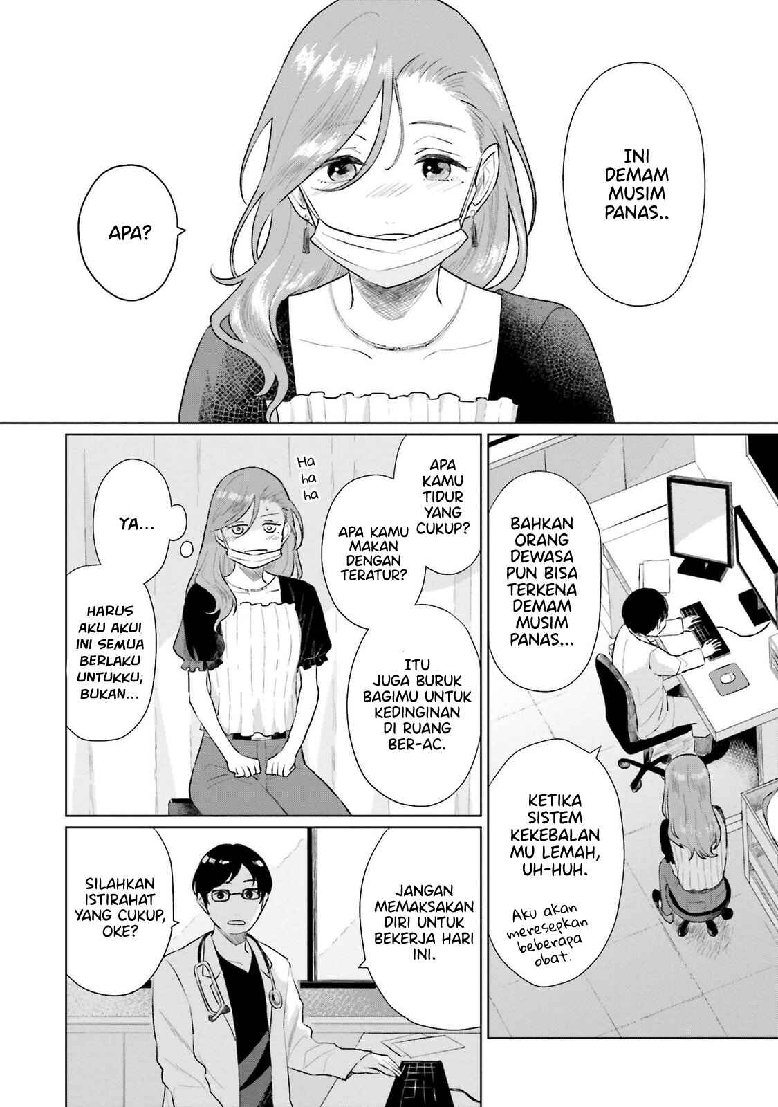Shounen wo Kau Chapter 5 - Page 3