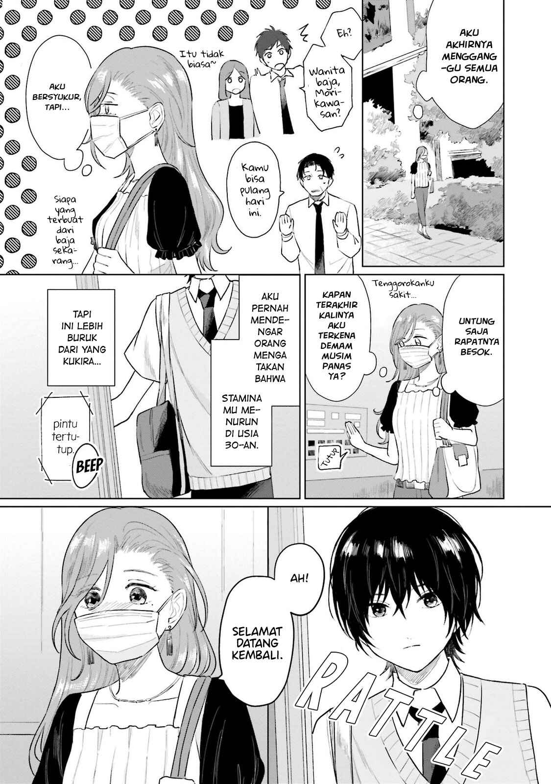 Shounen wo Kau Chapter 5 - Page 4