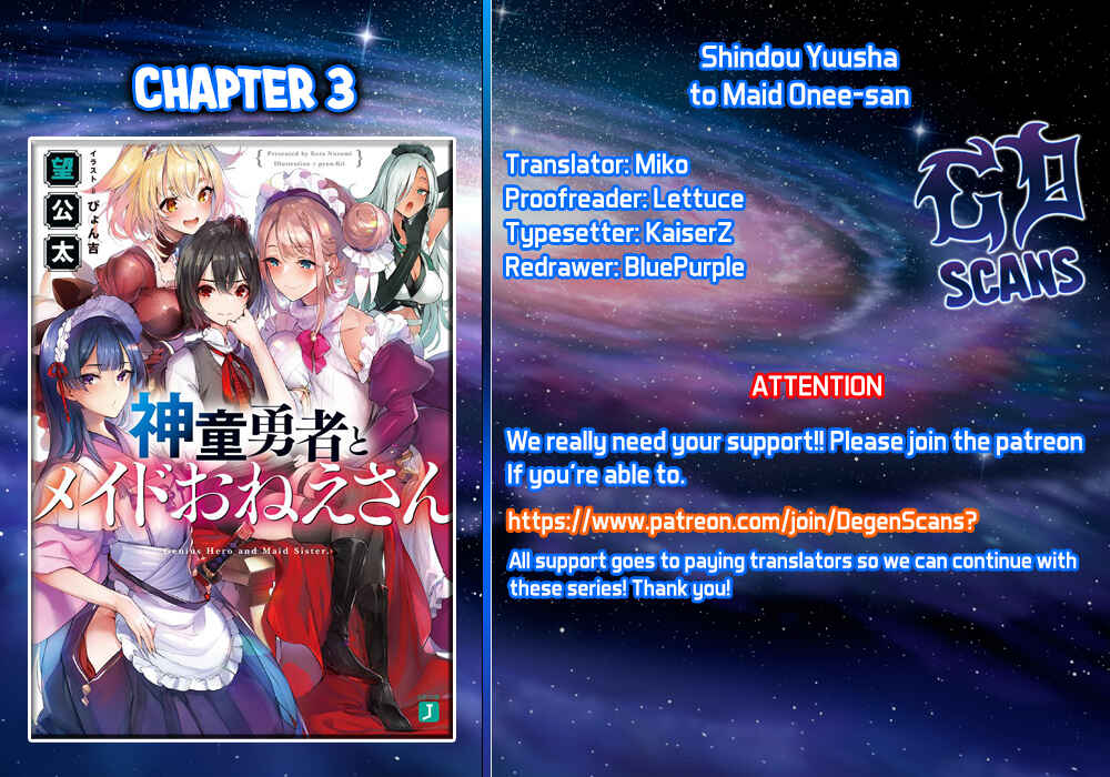 Shindou Yuusha to Maid Onee-san Chapter 3 - Page 1