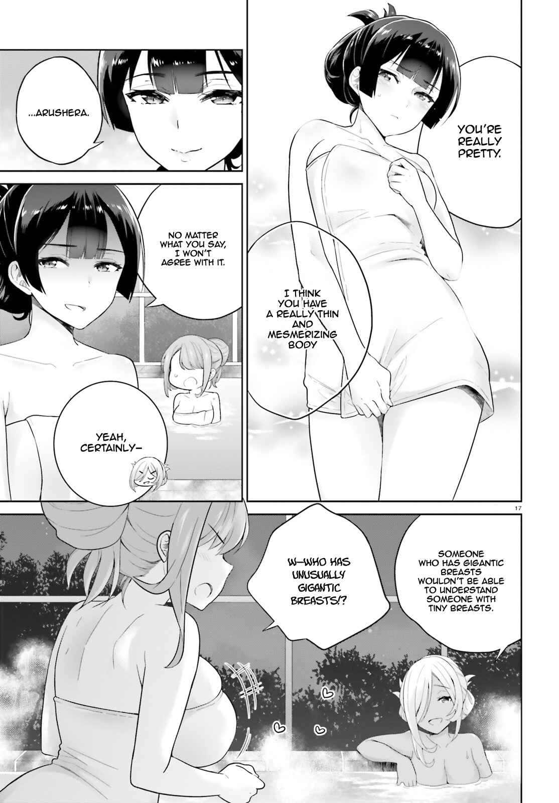 Shindou Yuusha to Maid Onee-san Chapter 3 - Page 18