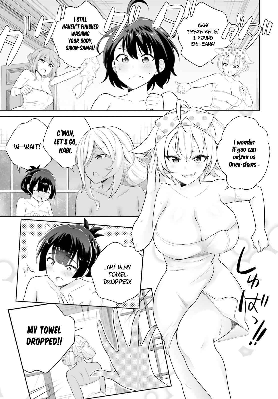 Shindou Yuusha to Maid Onee-san Chapter 3 - Page 20