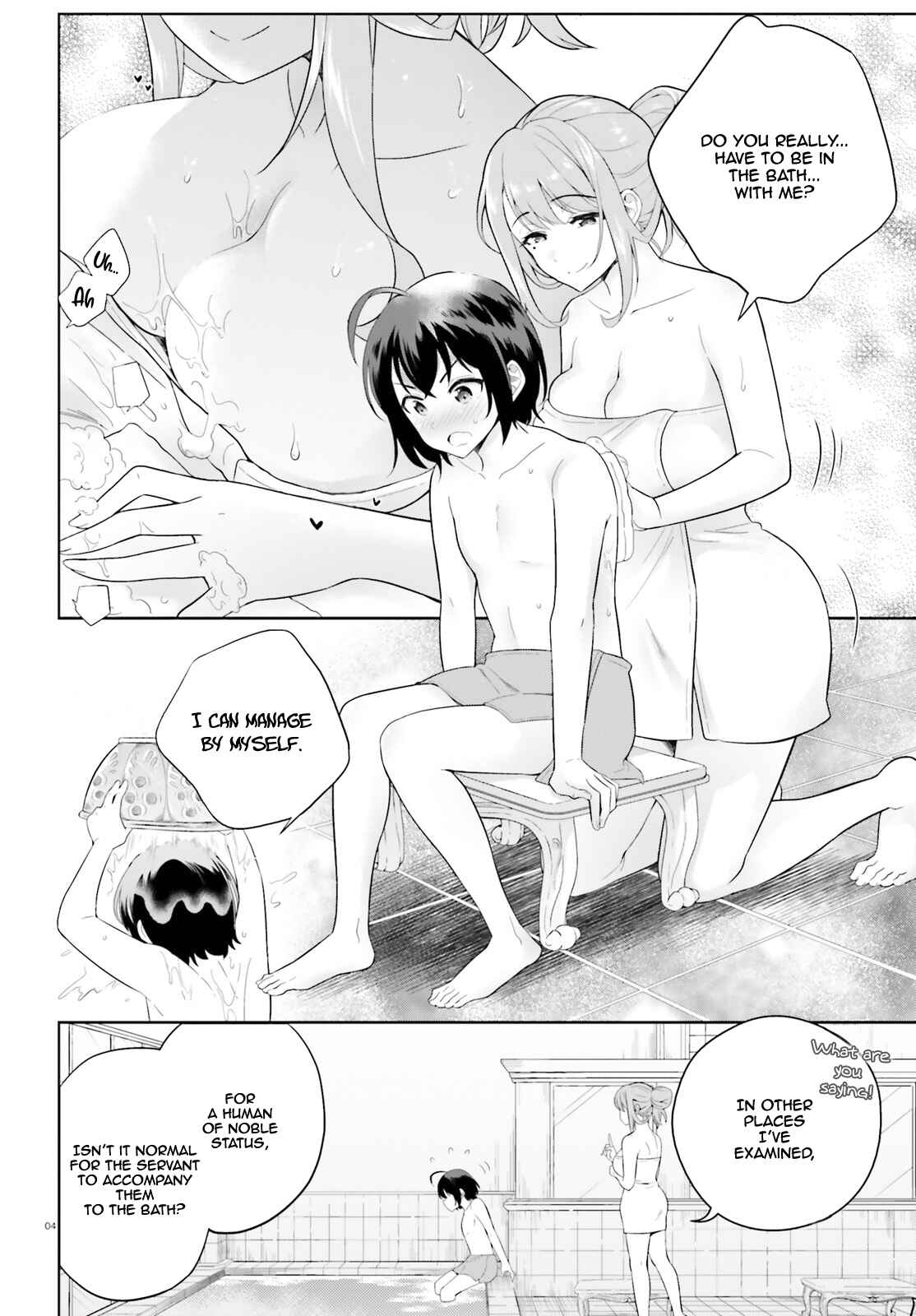 Shindou Yuusha to Maid Onee-san Chapter 3 - Page 5