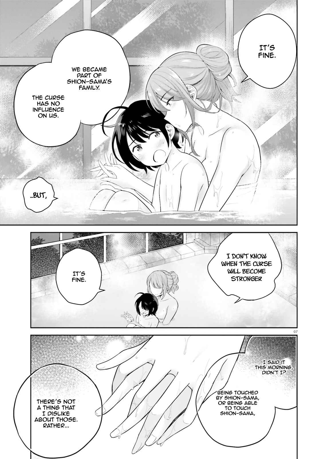 Shindou Yuusha to Maid Onee-san Chapter 3 - Page 8