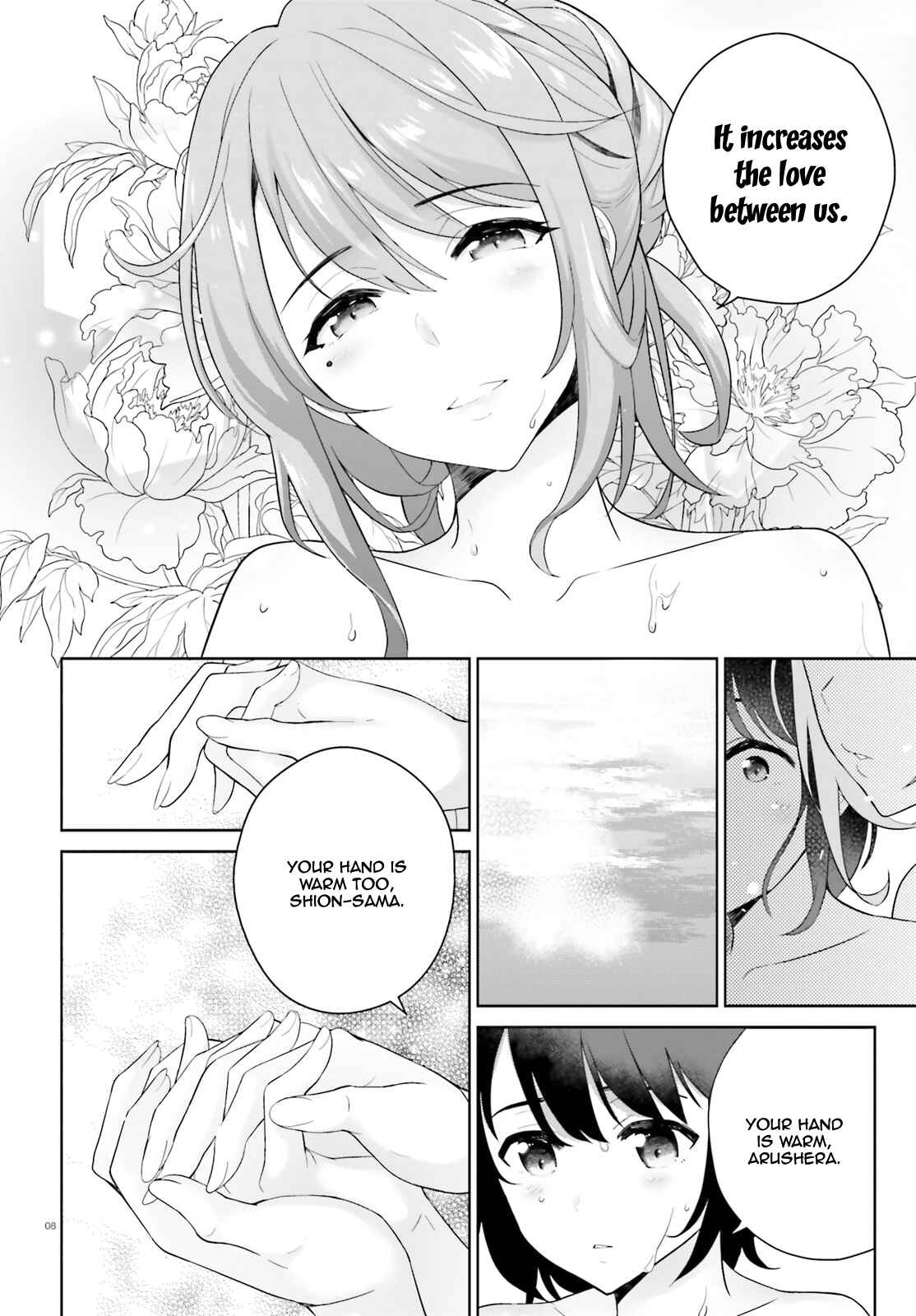 Shindou Yuusha to Maid Onee-san Chapter 3 - Page 9