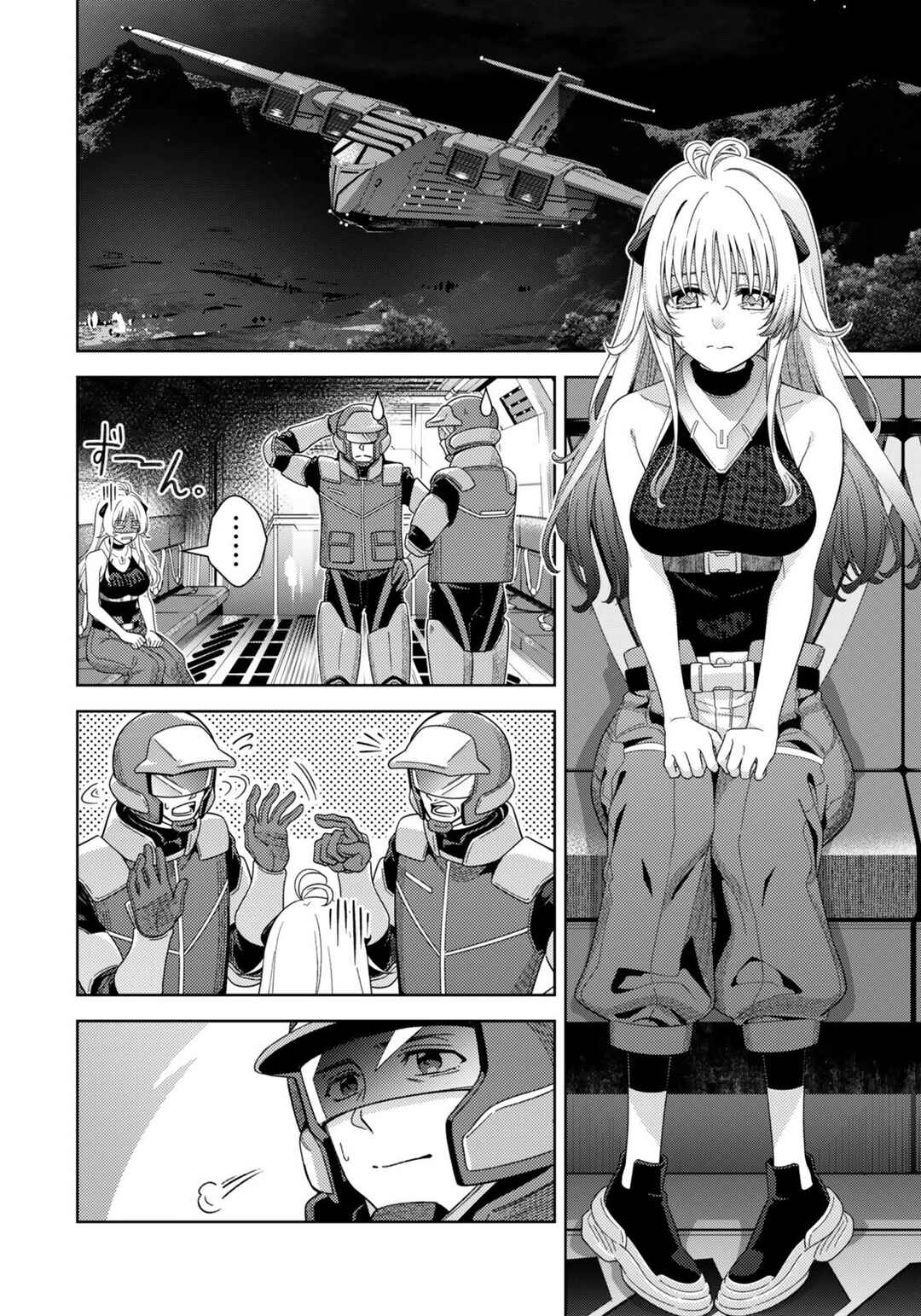 Mahou Shoujo Lyrical Nanoha EXCEEDS Chapter 7.1 - Page 6