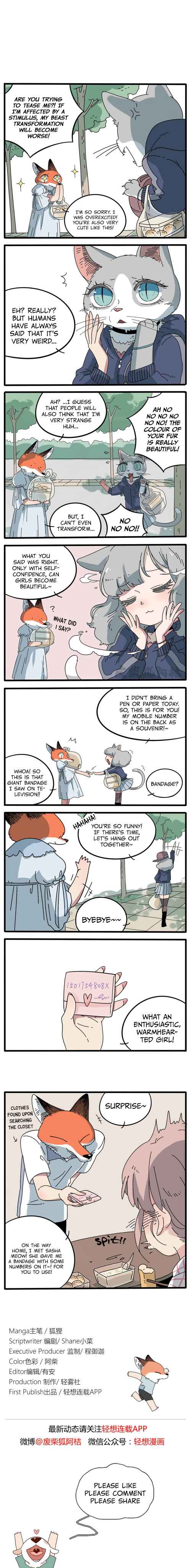 Loser Fox Chapter 8 - Page 2
