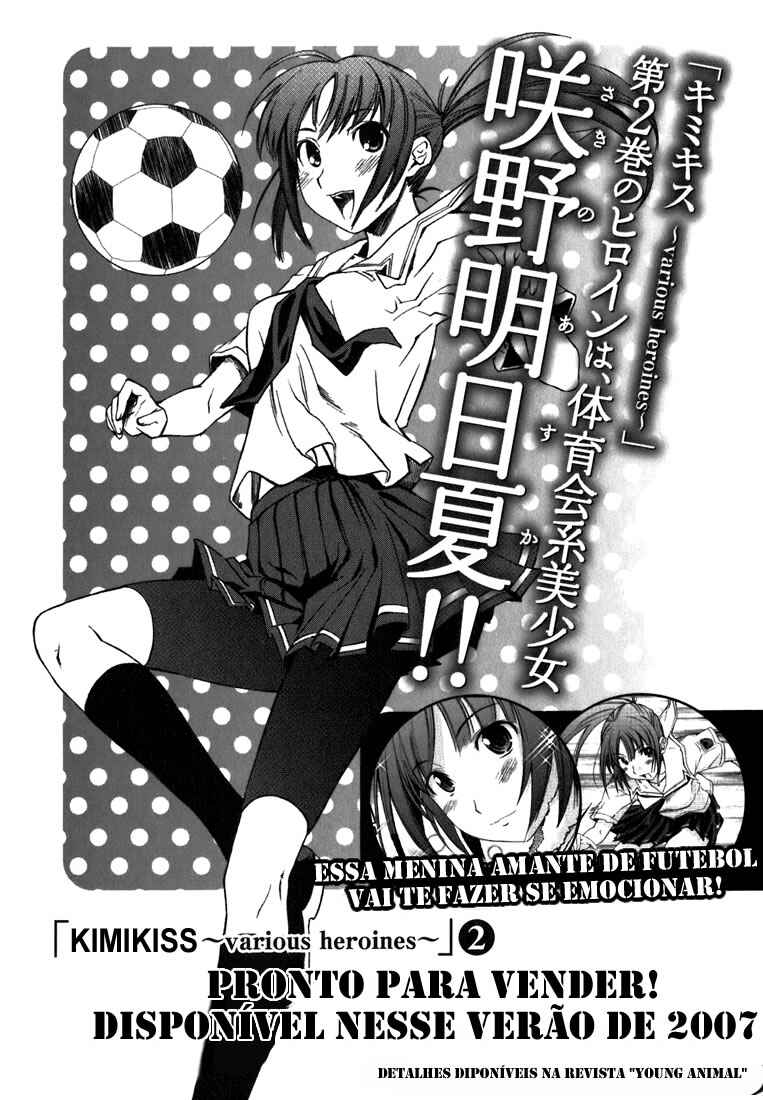 KimiKiss: Various Heroines Chapter 8.5 - Page 39