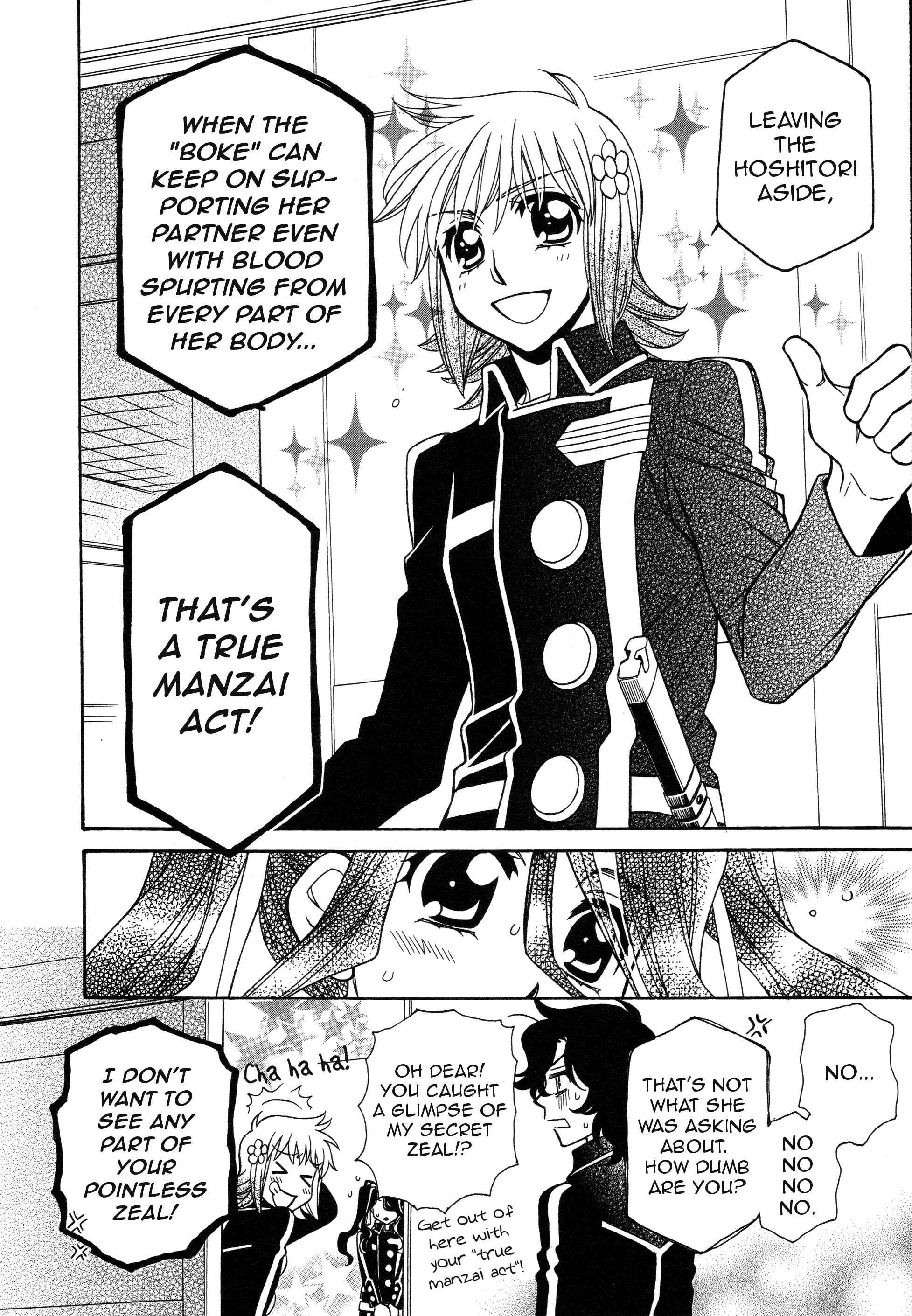 Hayate x Blade Chapter 92 - Page 14