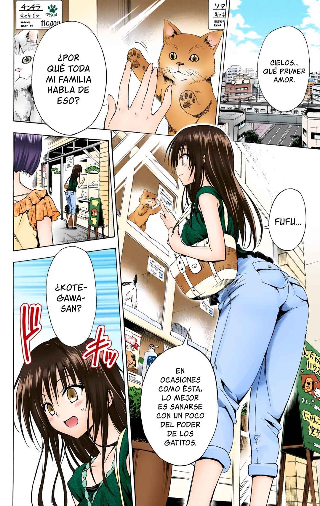To Love Ru Darkness (Official Colored) Chapter 12.5 - Page 6