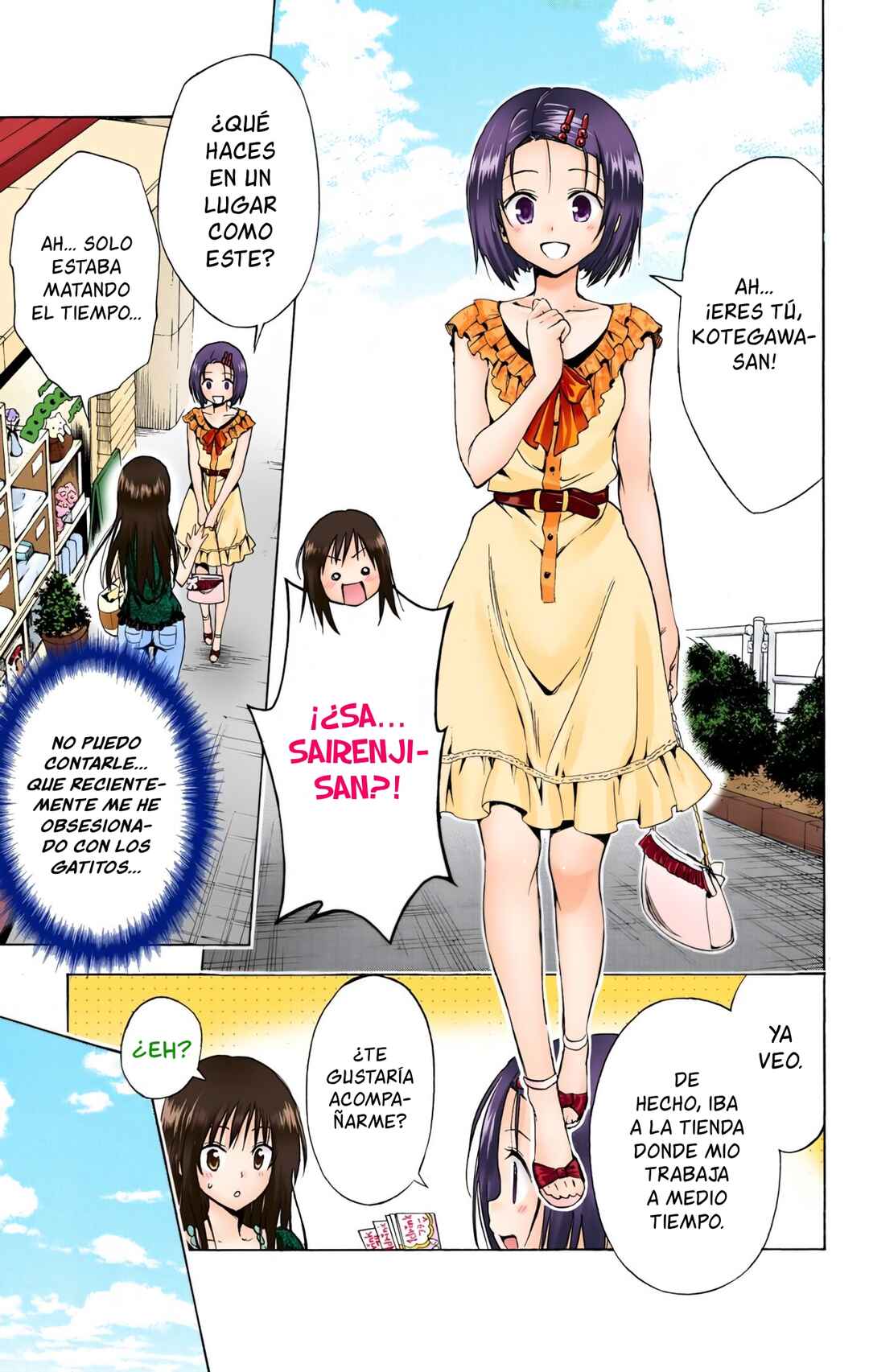 To Love Ru Darkness (Official Colored) Chapter 12.5 - Page 7