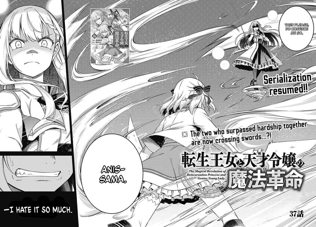 Tensei Oujo to Tensai Reijou no Mahou Kakumei Chapter 37 - Page 2
