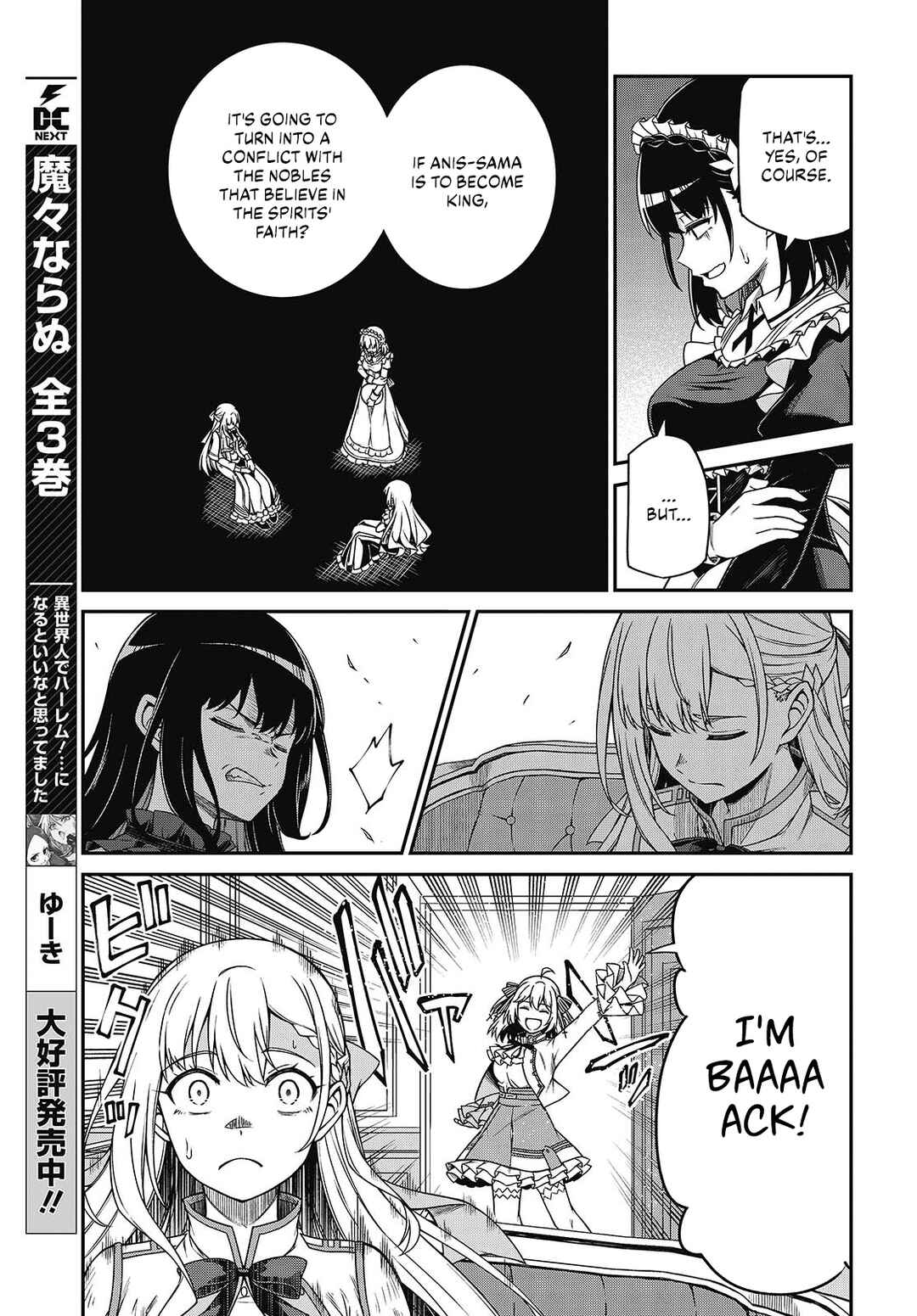 Tensei Oujo to Tensai Reijou no Mahou Kakumei Chapter 37 - Page 20