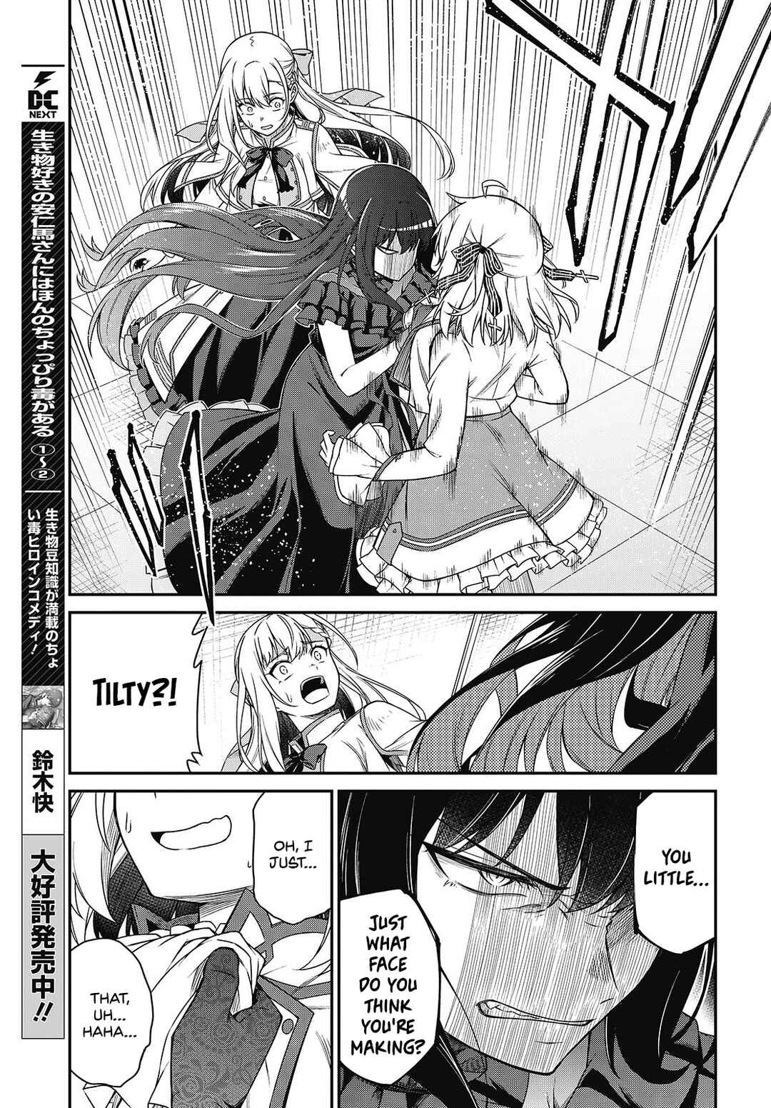 Tensei Oujo to Tensai Reijou no Mahou Kakumei Chapter 37 - Page 22