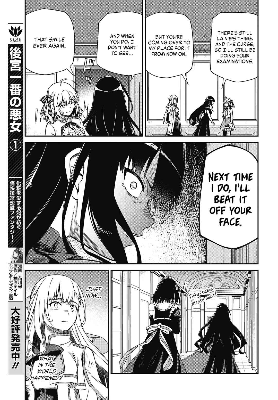 Tensei Oujo to Tensai Reijou no Mahou Kakumei Chapter 37 - Page 24