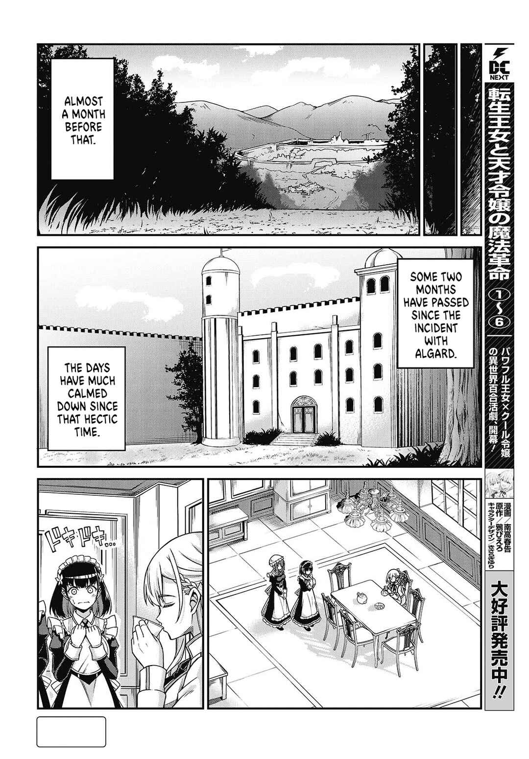 Tensei Oujo to Tensai Reijou no Mahou Kakumei Chapter 37 - Page 3